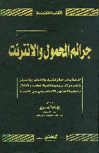 صورة الغلاف المحلية