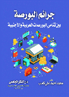 صورة الغلاف المحلية