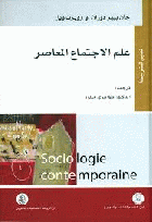 صورة الغلاف المحلية