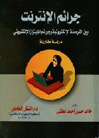 صورة الغلاف المحلية