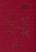 صورة الغلاف المحلية