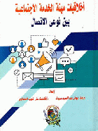 صورة الغلاف المحلية