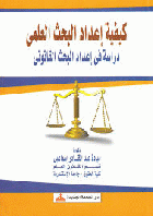 صورة الغلاف المحلية