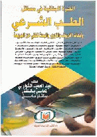 صورة الغلاف المحلية