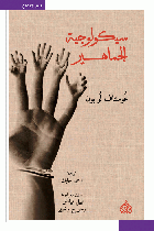 صورة الغلاف المحلية