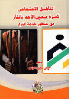 صورة الغلاف المحلية