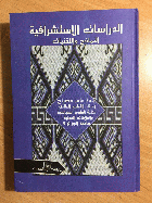 صورة الغلاف المحلية