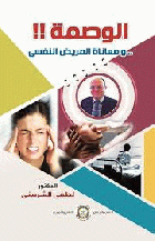 صورة الغلاف المحلية