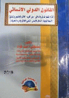 صورة الغلاف المحلية