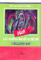 صورة الغلاف المحلية