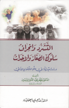 صورة الغلاف المحلية