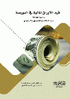 صورة الغلاف المحلية