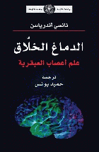 صورة الغلاف المحلية