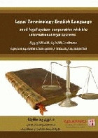 صورة الغلاف المحلية