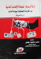 صورة الغلاف المحلية