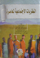 صورة الغلاف المحلية