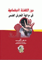 صورة الغلاف المحلية