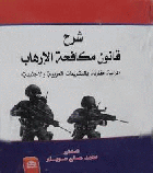 صورة الغلاف المحلية