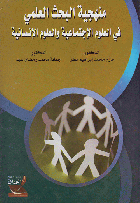 صورة الغلاف المحلية