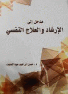 صورة الغلاف المحلية