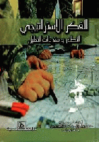 صورة الغلاف المحلية