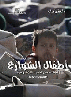 صورة الغلاف المحلية