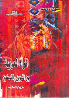 صورة الغلاف المحلية