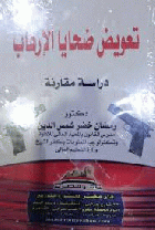 صورة الغلاف المحلية