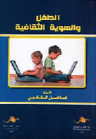 صورة الغلاف المحلية