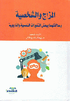 صورة الغلاف المحلية