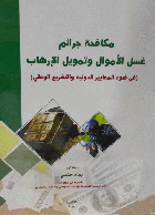 صورة الغلاف المحلية