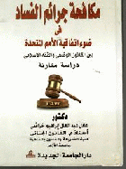 صورة الغلاف المحلية