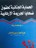 صورة الغلاف المحلية