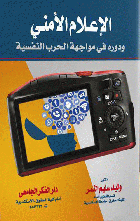 صورة الغلاف المحلية