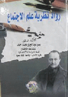 صورة الغلاف المحلية