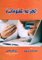 صورة الغلاف المحلية