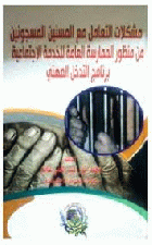 صورة الغلاف المحلية