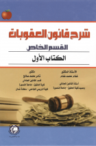 صورة الغلاف المحلية