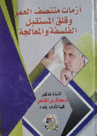 صورة الغلاف المحلية