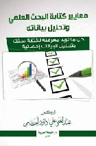 صورة الغلاف المحلية