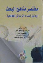 صورة الغلاف المحلية