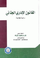 صورة الغلاف المحلية