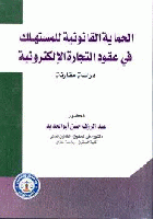 صورة الغلاف المحلية