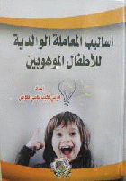 صورة الغلاف المحلية