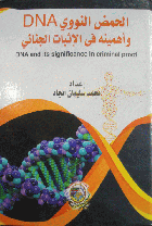 صورة الغلاف المحلية