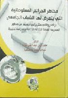 صورة الغلاف المحلية