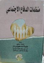 صورة الغلاف المحلية