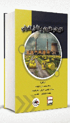 صورة الغلاف المحلية