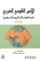 صورة الغلاف المحلية