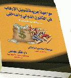 صورة الغلاف المحلية